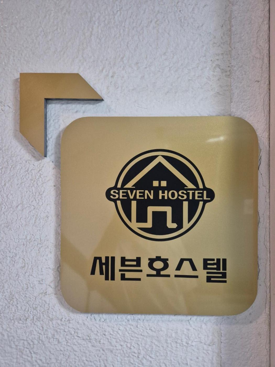 Gangnam Seven Hostel Seoel Buitenkant foto